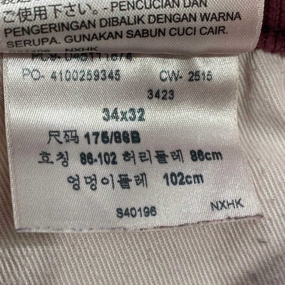 Levis levi 511